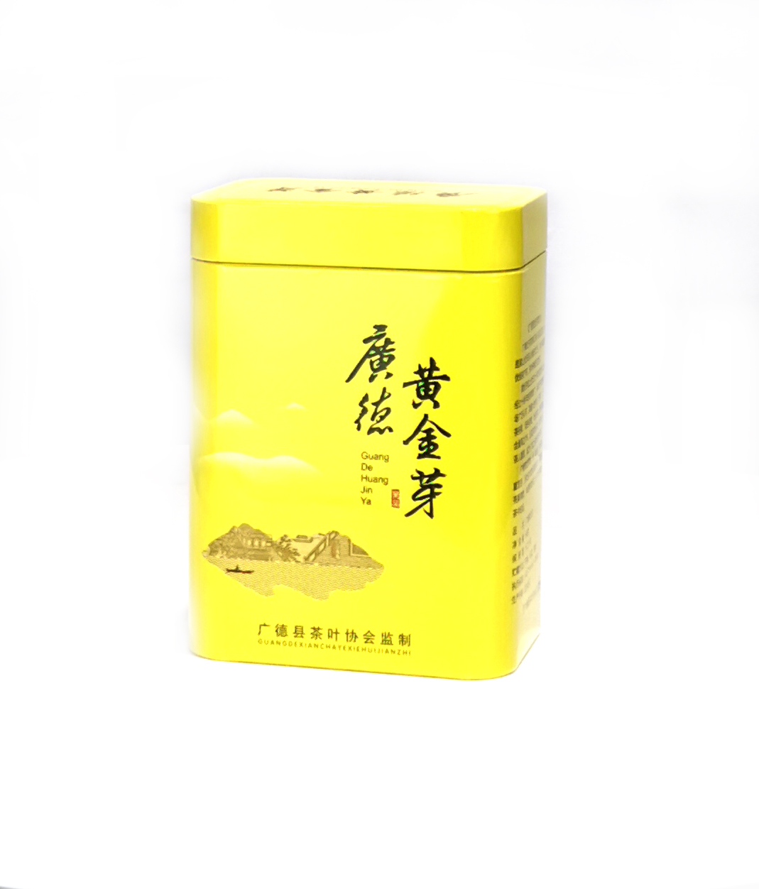 長(zhǎng)方茶葉罐H01.jpg 長(zhǎng)方茶葉罐H01.jpg